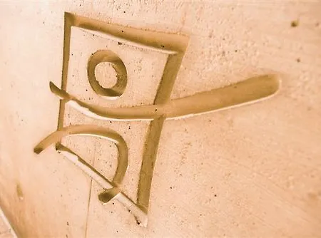 Hotel Jufa